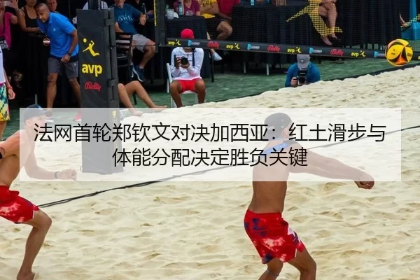 fa-wang-shou-lun-zheng-qin-wen-dui-jue-jia-xi-ya-hong-tu-hua-bu-yu-ti-neng-fen-pei-jue-ding-sheng-fu-guan-jian-2-830.jpg