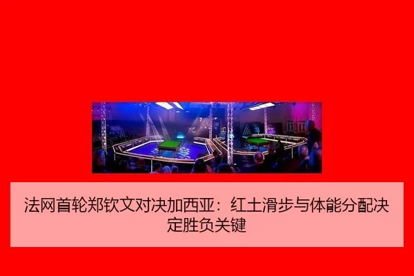 fa-wang-shou-lun-zheng-qin-wen-dui-jue-jia-xi-ya-hong-tu-hua-bu-yu-ti-neng-fen-pei-jue-ding-sheng-fu-guan-jian-3-699.jpg